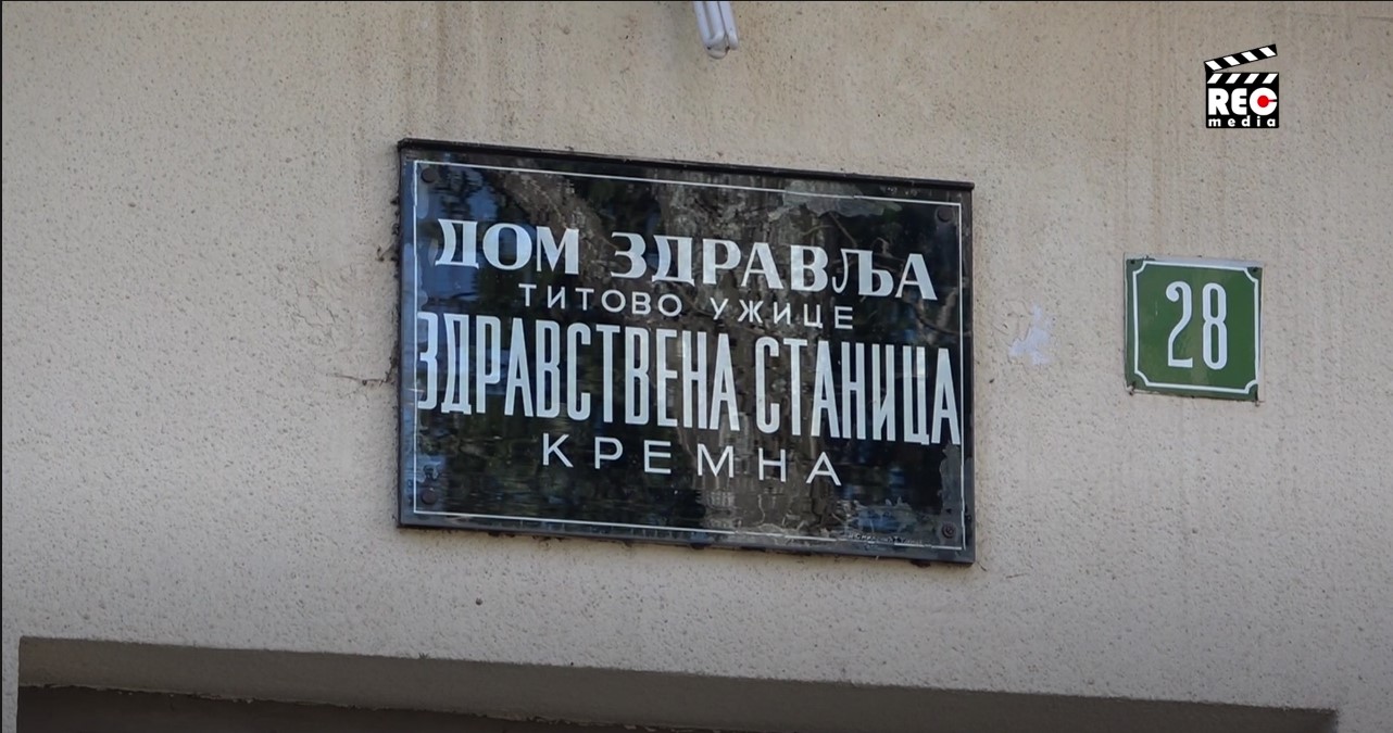 Dom zdravlja Kremna