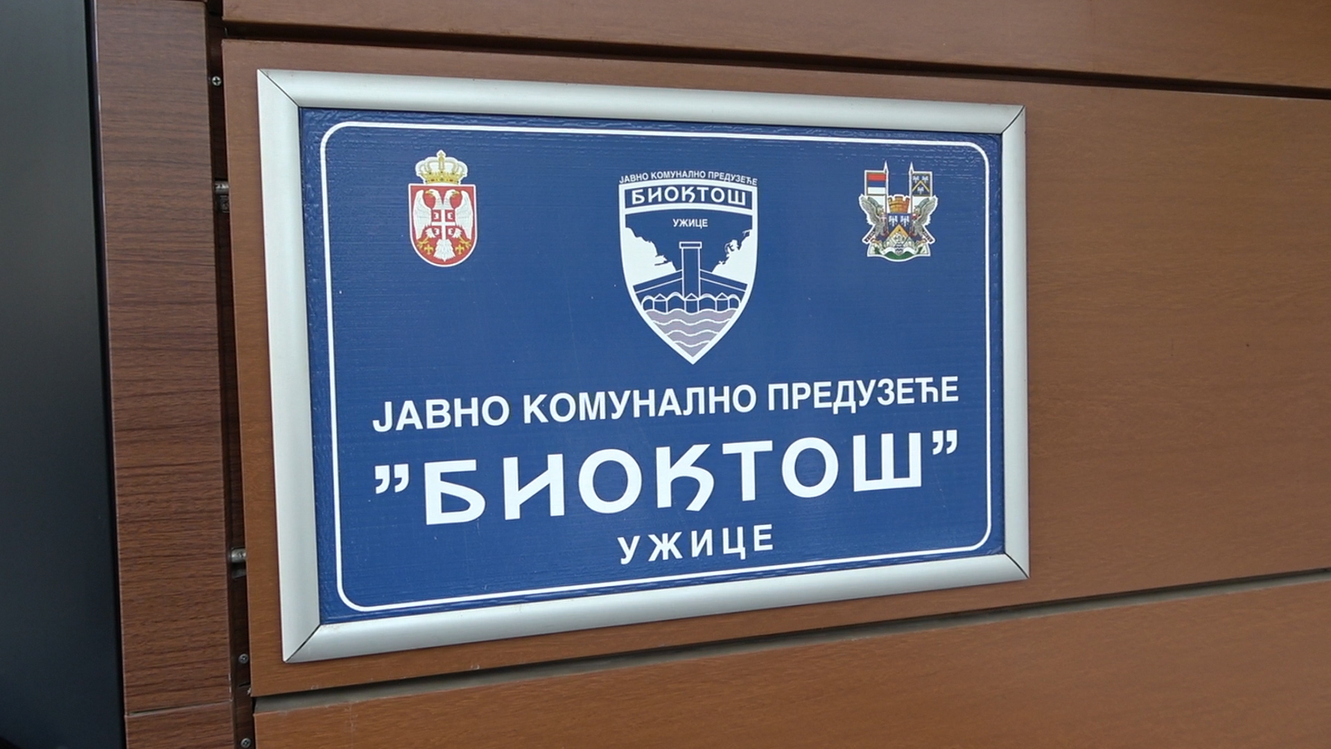 politika smene